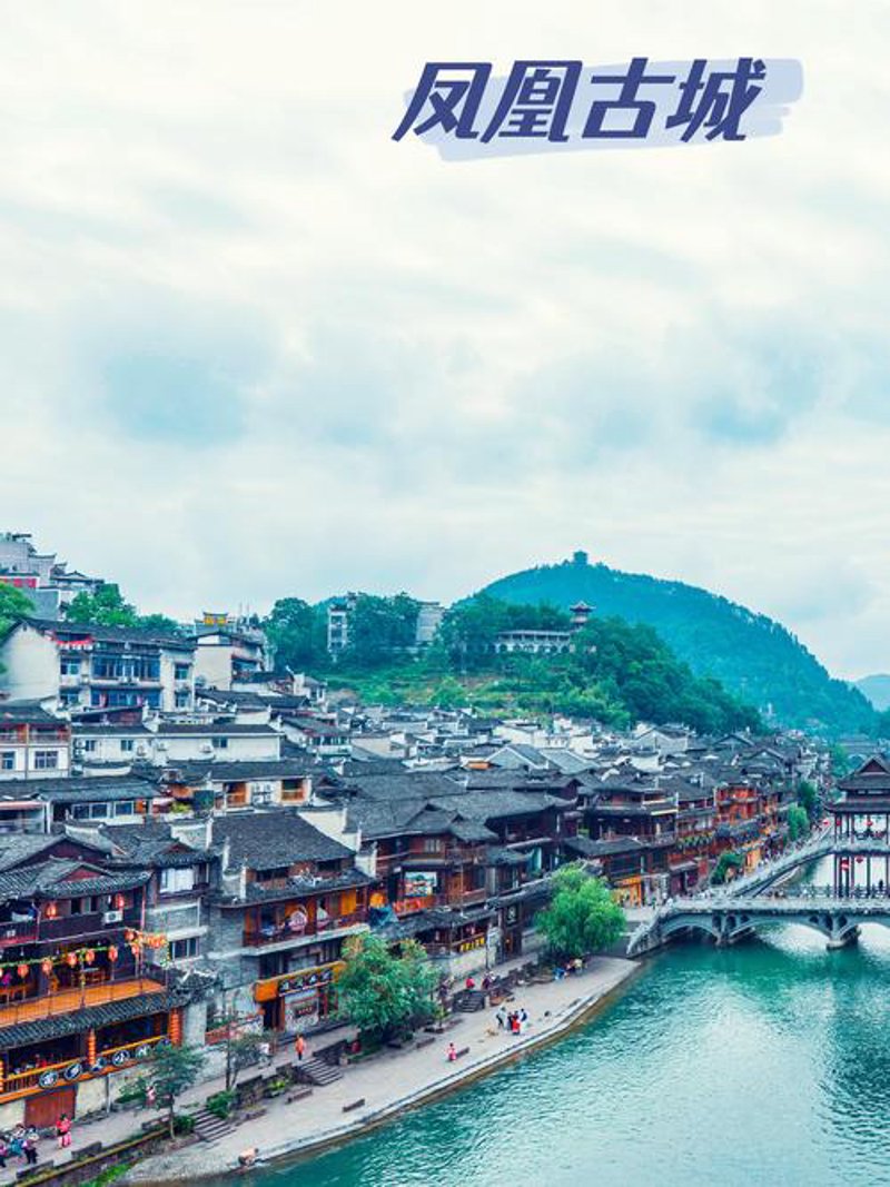 张家界旅游线路