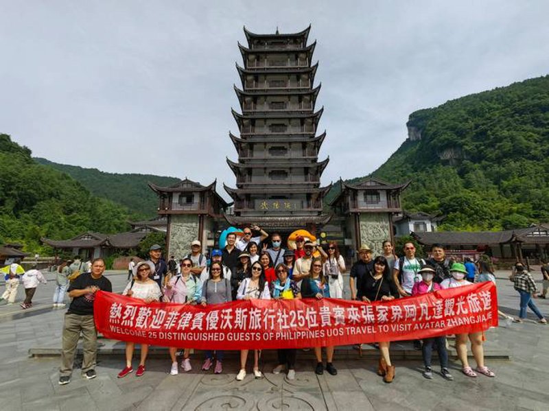 探索张家界：风景如画中的旅行之旅