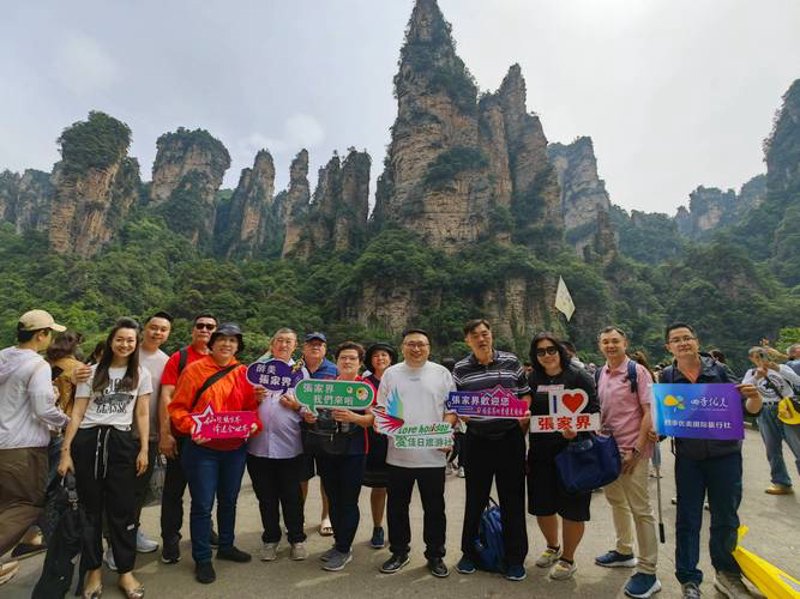 探寻神秘张家界：让旅行社带你领略自然奇观